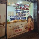배할머니네파절이삼겹살 | 신림역 배할머니네 김치찌개 & 파절이삼겹살, 삼겹살만 시켜도 다른거 배부르게 퍼주는 곳