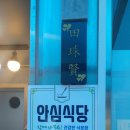 죽변한우백화점 이미지