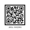 제이비미소이비인후과의원 이미지