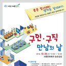조은식품 영농조합법인