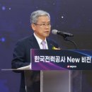 한전 이미지