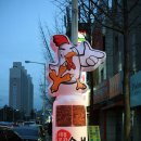 대동목장 이미지