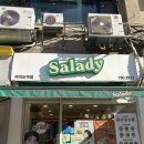 샐러디 여의도역점
