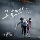 그날 이미지