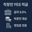 퍼스트유