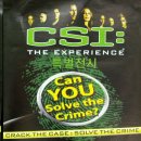 CSI 특별전시.. 킨텍스에서 만나보세요~ 이미지