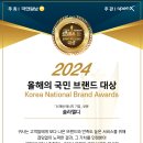 주식회사 대상에너지 이미지