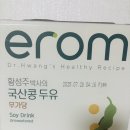 황성주 박사 무가당 이롬 두유 국산콩
