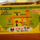 고래와참치 이미지