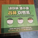 등심의신 | 안양관양동맛집 '양쌤' 120시간 저온숙성 양등심과 양늑간살 후기