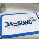 주식회사 대성인쇄