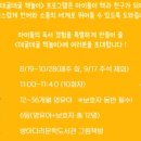 방아다리문학도서관 이미지