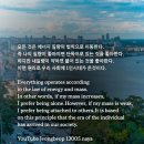 모든 것은 에너지 질량의 법칙으로 이동한다. 이미지