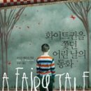 화이트퀸 - 중구 달구벌대로 2233 | 화이트퀸