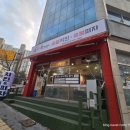 연수로3길 20, (연수동) 이미지