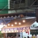 라라과일