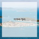 계산새로 65번길 이미지