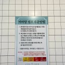 신연진마라탕 이미지
