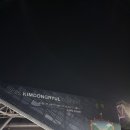 습작 | 251109, 2025 김동률 콘서트 산책 2회차 공연 후기