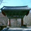 동학사 매표소 이미지