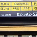 마스터공업사 이미지