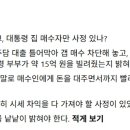 고업파파 루리웹 뉴스보드