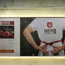 대한닭발 1979 이미지