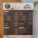 금광가든