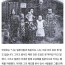 ㅎㅇ증조부 안상호 일본의대간거 심지어 고종이 국비로 유학보내준 거였음 이미지