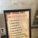 너구리베이글