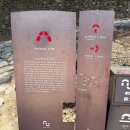누비길1구간 | [250323] 남한산성 등산코스, 청량산 수어장대 루트, 포토존, 소요시간 (주말 남한산성입구역 버스 택시...