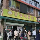 째째떡볶이 이미지