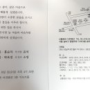 홍순자(산대장) 아들 결혼식 이미지