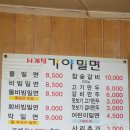 장신대역 1번출구 이미지