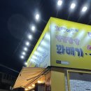 원더풀@+찐빵왕만두 | 부산 원더풀꽈배기, 해리단길 꽈배기 빵 맛집