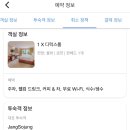 (주)골든팜 네이버블로그