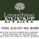 오라파워