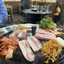 명품홍삼숙성삼겹살