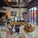 천안 레스토랑 분위기 좋은 불당동 MARRONE 마로네 후기