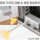 지키미