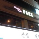 이태리파크 이미지