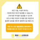 물금튼튼신경외과의원 이미지