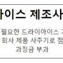 ㈜동광화학 이미지