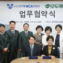 한국투어네트워크