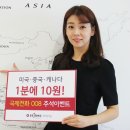 국제텔레콤 데이터넷