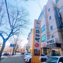 누리마을감자탕용산점 이미지