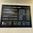 어정로 | 용인 어정역고깃집 [숯불LA갈비양념] 솔직 후기