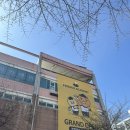 프렌즈아카데미 안양평촌점 이미지