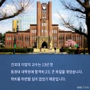 &#34;8천억 전재산 장학금으로&#34; 93세 기부왕 이종환씨 이미지