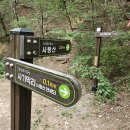 사랑산농촌체험휴양마을 이미지
